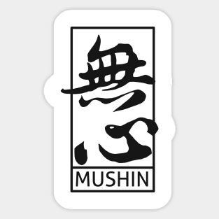 Mushin (Light Background) Sticker